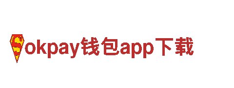 进口okpay钱包app下载电动车-高性能电动车品牌